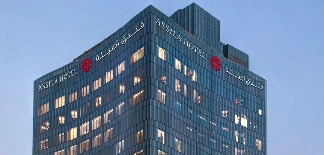 فندق أصيلة