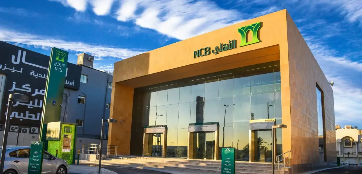 بنك الأهلي التجاري