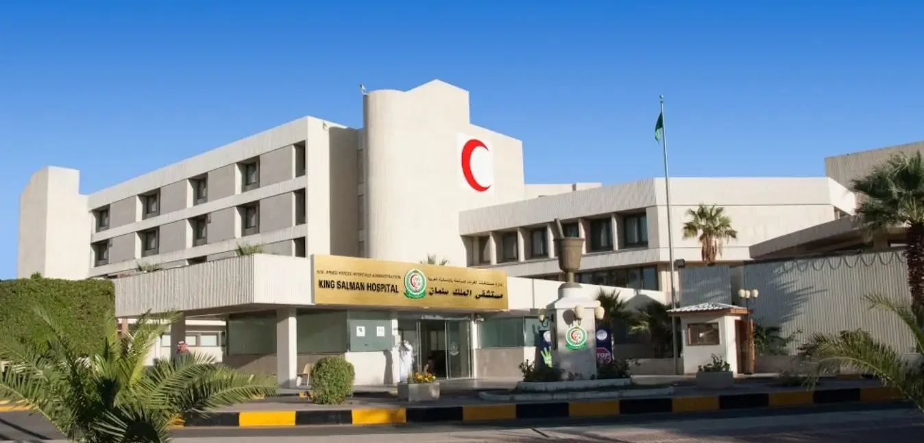 مستشفى تبوك العسكري
